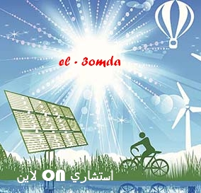 Aswan Solar