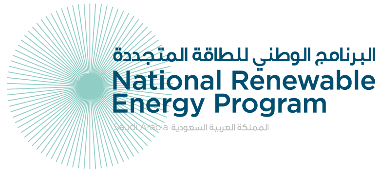 السعودية :بدء طلبات التأهيل(RFQ) للمرحلة الثالثة من البرنامج الوطني للطاقة المتجددة بطاقة 1.2 جيجاوات