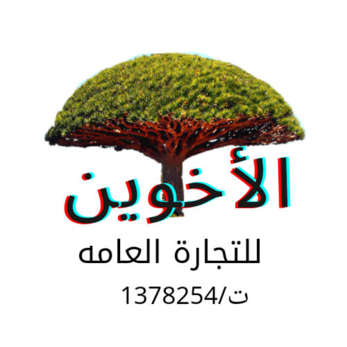 Alkhwan