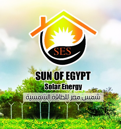 شمس مصر للطاقة الشمسية