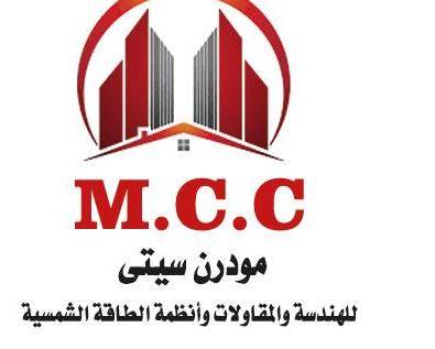 MCC مودرن سيتي للهندسة والمقاولات وانظمة الطاقة الشمسية