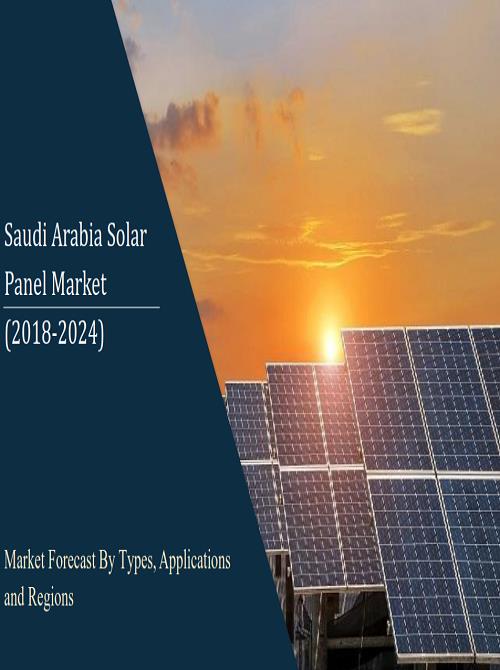 دراسة عالمية تؤكد: سوق الالواح الشمسية السعودي ينمو بمعدل تراكمي سنوي 30% حتي 2024