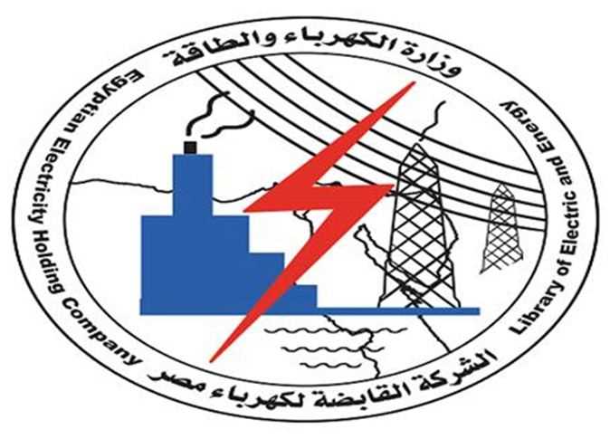 أسعار الكهرباء الجديدة لعام 2021/2022