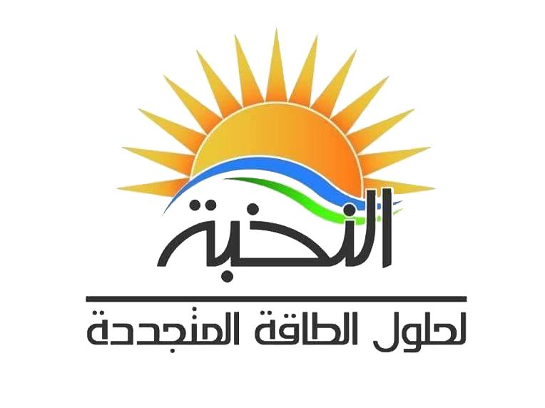 النخبة لحلول الطاقة المتجددة